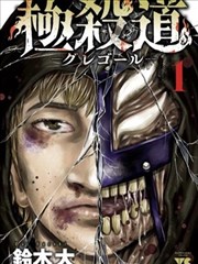 漫画条目 纸页刻度尺 封面图示 021